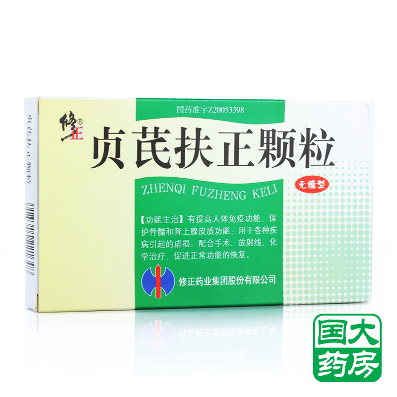修正 贞芪扶正颗粒 5g*10袋 /盒