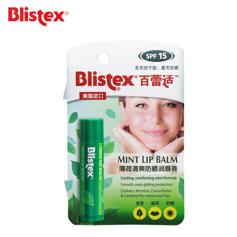 BLISTEX/百蕾适碧唇薄荷清爽防晒润唇膏SPF15无色 滋润保湿女