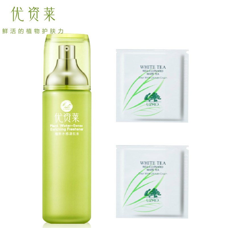 优资莱爽肤水 植物水感凝肌液120ml 保湿补水 女包邮