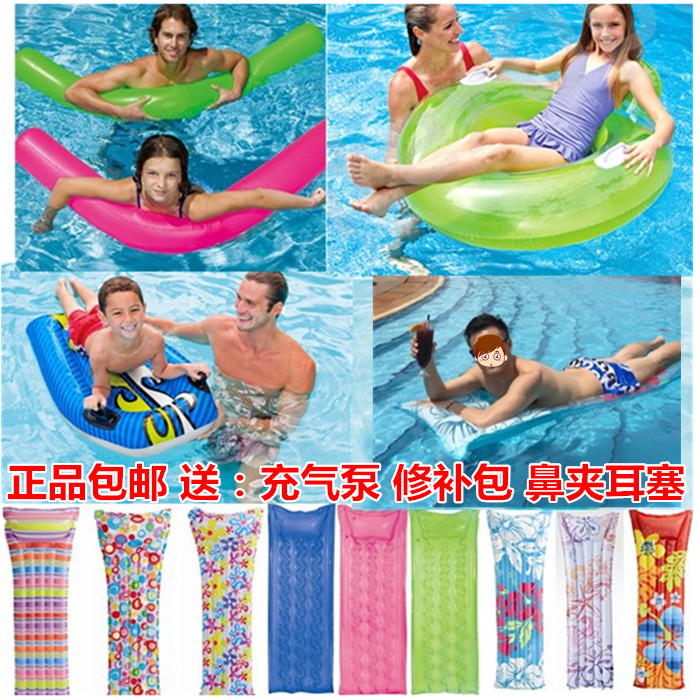 INTEX floating drainage upper inflatable floating bed adult swimming reclining sofa floating plate thickened water bed