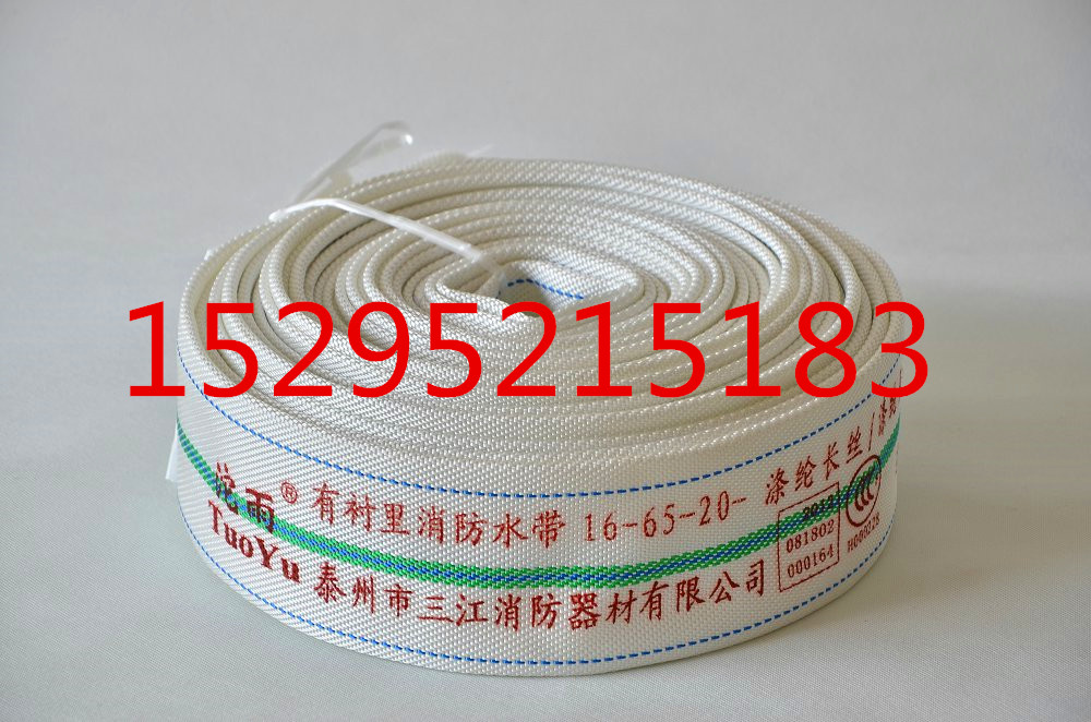 Sanjiangtuo Rain card lined fire hose 16 65-20 65-20 meter 25 m plastic PVC 8 Yuan 