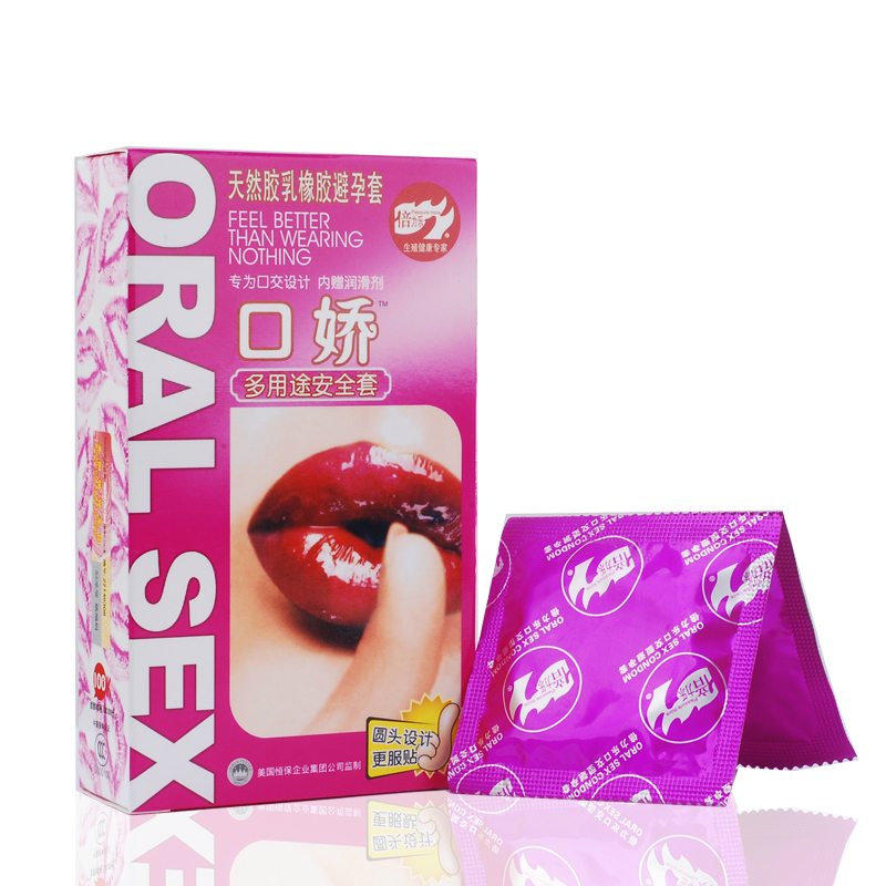 倍力乐口娇多用途套套10只装创意情趣口矫避孕套内赠润滑剂 计生