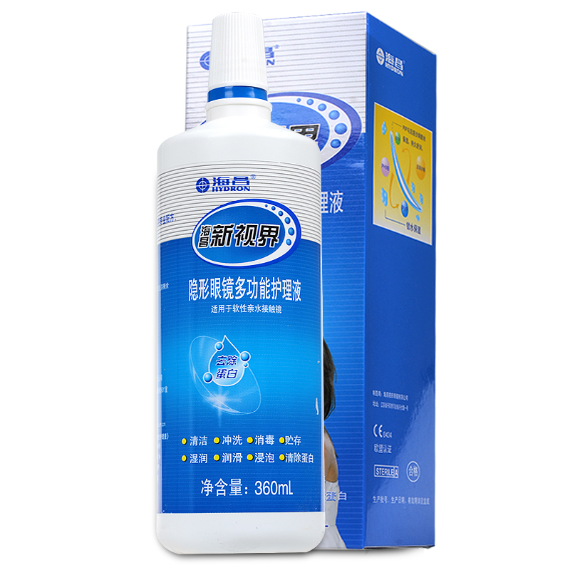 海昌隐形眼镜除蛋白护理液新视界360ML持久水润舒适 包邮