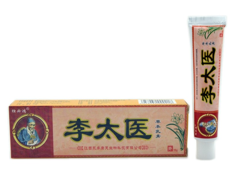 独必鸿 李太医草本乳膏 李太医软膏 买5送1 买10送3