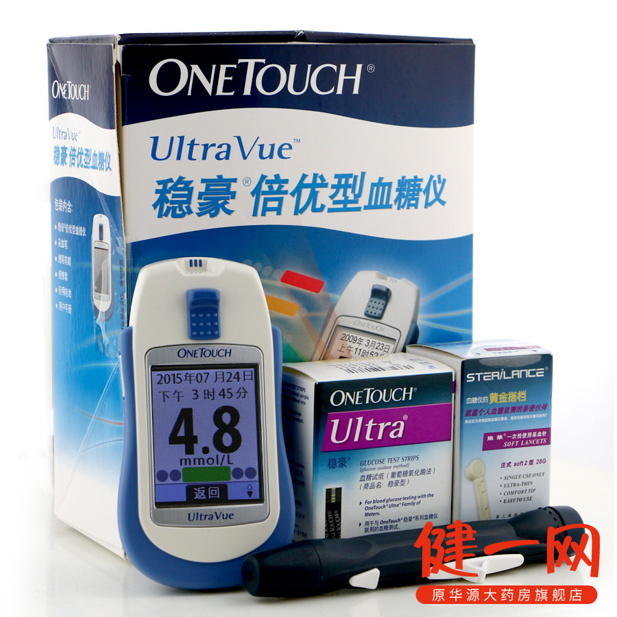 强生血糖仪倍优型+50片稳豪血糖试纸条 家用血糖测试仪三色彩屏