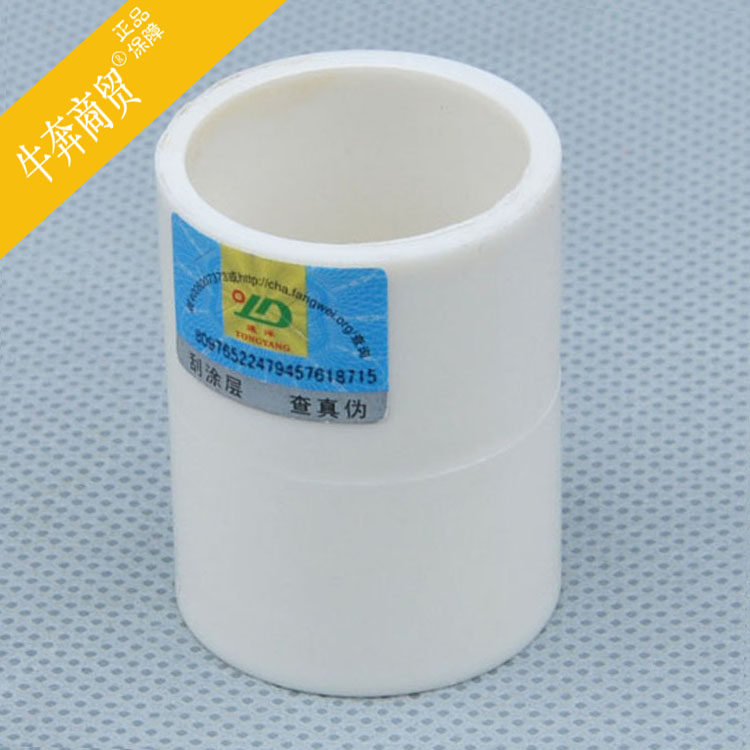 PVC water supply pipe fittings accessories glue PVC equal diameter direct beam joint straight through 20 2532 40504 points 6 points 1 inch