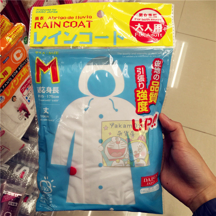 daiso raincoat