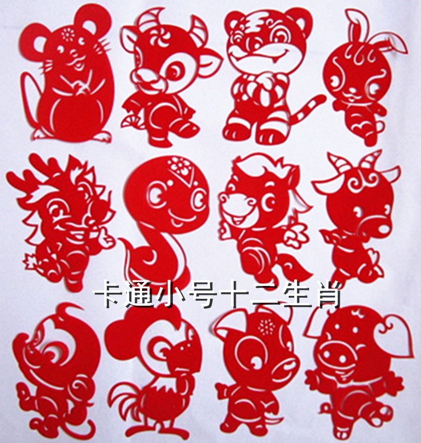 Zodiac paper-cut set of red window grilles Traditional handmade children's diy Chinese characteristics abroad small gift