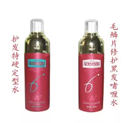 Luina hair care special hard type water hair scale repair black hair gel water 160g