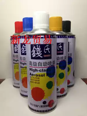 QIAN's SPRAY PAINT tank Qian's SPRAY PAINT VARIOUS colors 400ML