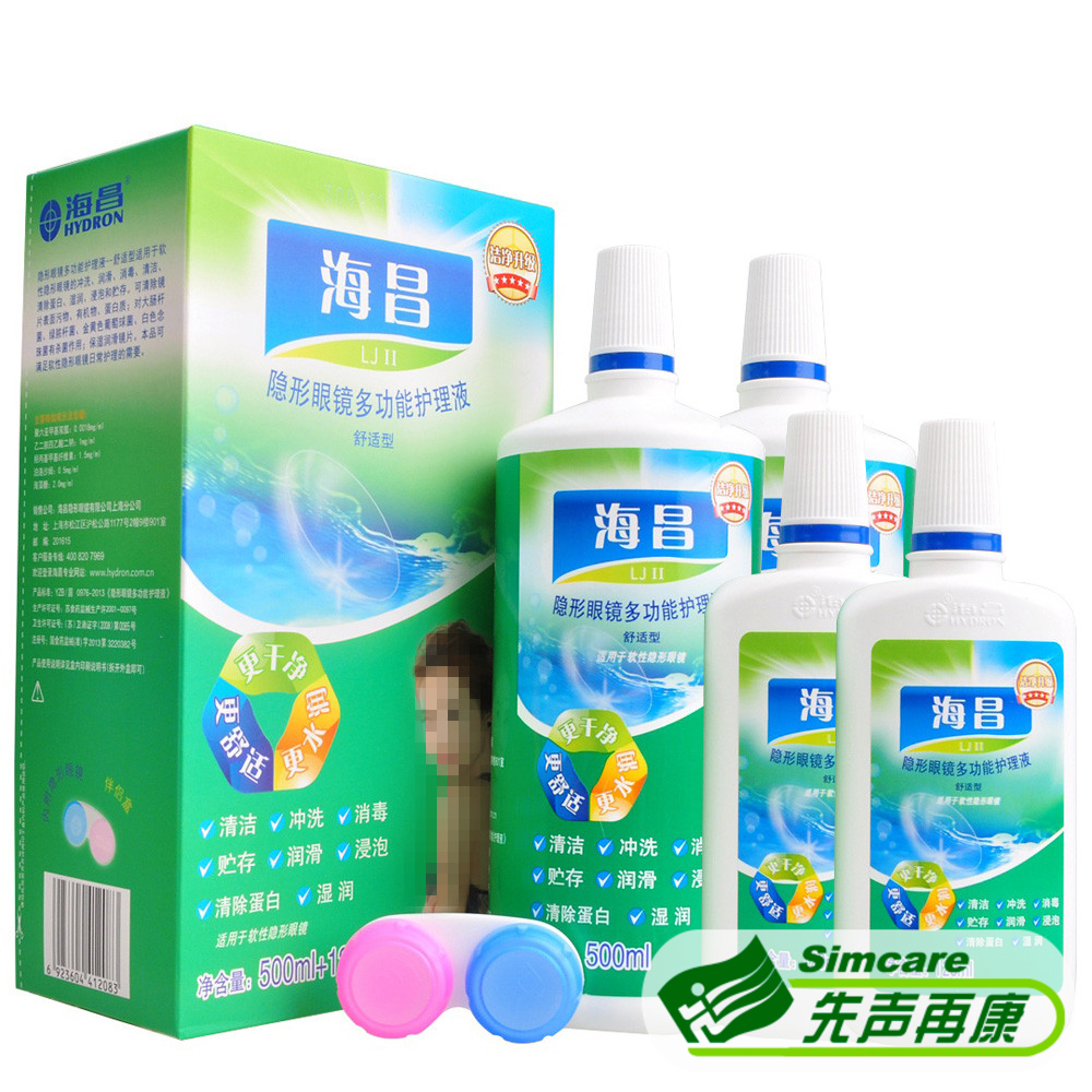 海昌近视隐形眼镜 美瞳 护理液亮洁LJII（500+120ml）*2套装