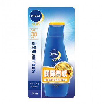 【妮维雅】滋润抗晒乳液 75ml SPF30 PA++台湾官网直邮进口