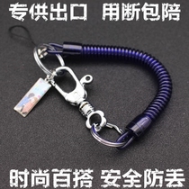 Spring rope mobile phone anti-loss elastic telescopic chain keychain Creative men and womens key ring key chain