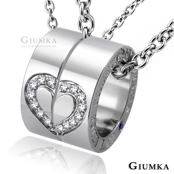 台湾官网直邮进口【GIUMKA】把爱藏起来项炼 德国珠宝白钢情人对