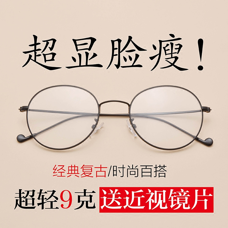 Montures de lunettes en Alliage cuivre-nickel - Ref 3138808 Image 3