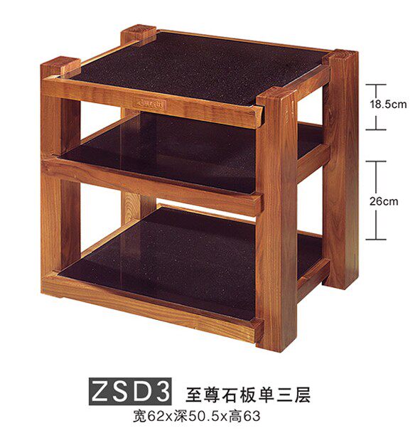 The jazz rack to the revered slate single three floors (shipping to the sir direct shipping)