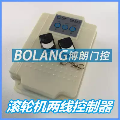 Factory price direct sales Kanolin remote control casement door opener Open door witty type DCK-960 door opener controller