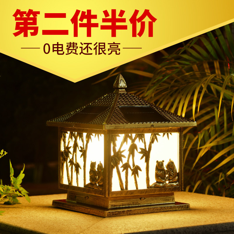 ������˹̫������ͷ��HC-GZ71