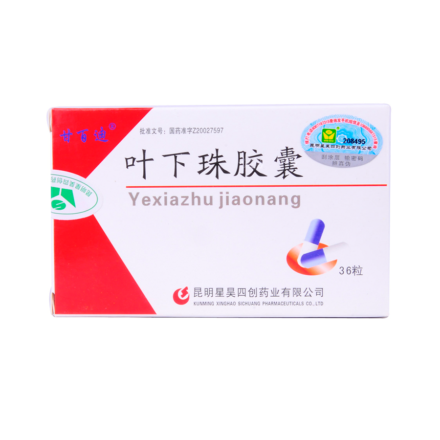 甘百迪 叶下珠胶囊 0.25g*36粒/盒