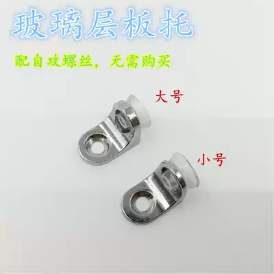 Pure beauty shelf Seven-word glass shelf Partition shelf Partition nail Seven-word shelf Widened and thickened glass shelf