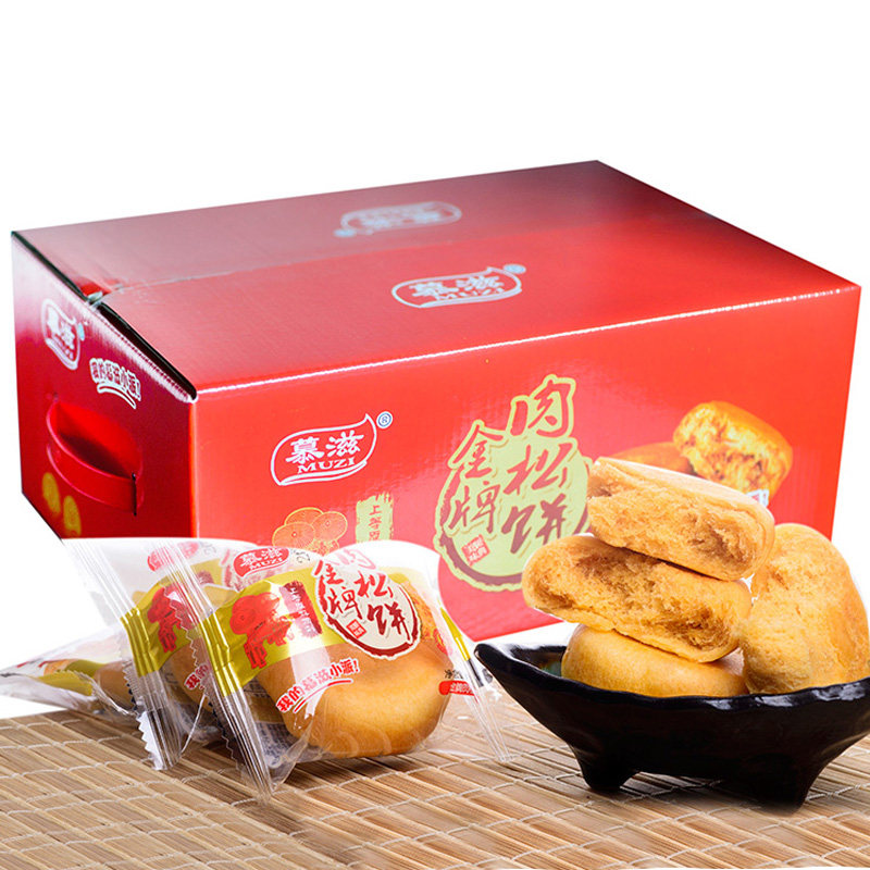 【天猫超市】慕滋肉松饼零食糕点肉松饼零食大包装2KG整箱