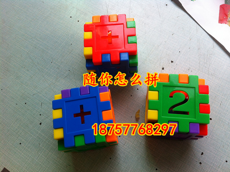 Kindergarten desktop block digital cube block desktop multicolored plug toy