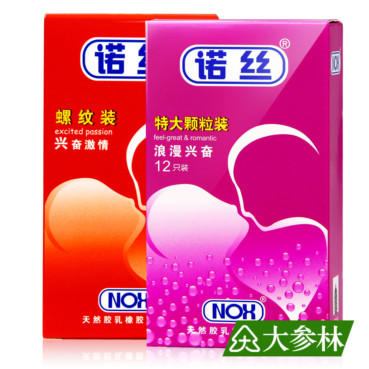 诺丝避孕套特大颗粒螺纹刺激高潮房事男用超薄安全套成人情趣用品