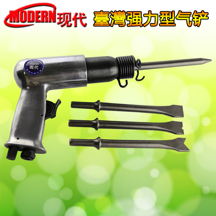 Presie Air Shovel Powerful Pneumatic Shovel Impact Rust Remover Air Hammer Air Shovel Tool 150 190 250 Air Shovel