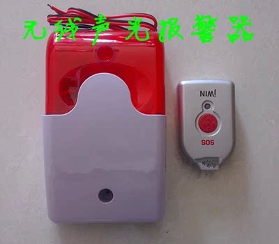 Mini Siren Boutique 12V DC Sound and Light Call Reminder with Waterproof Single Button Emergency Button Remote Control