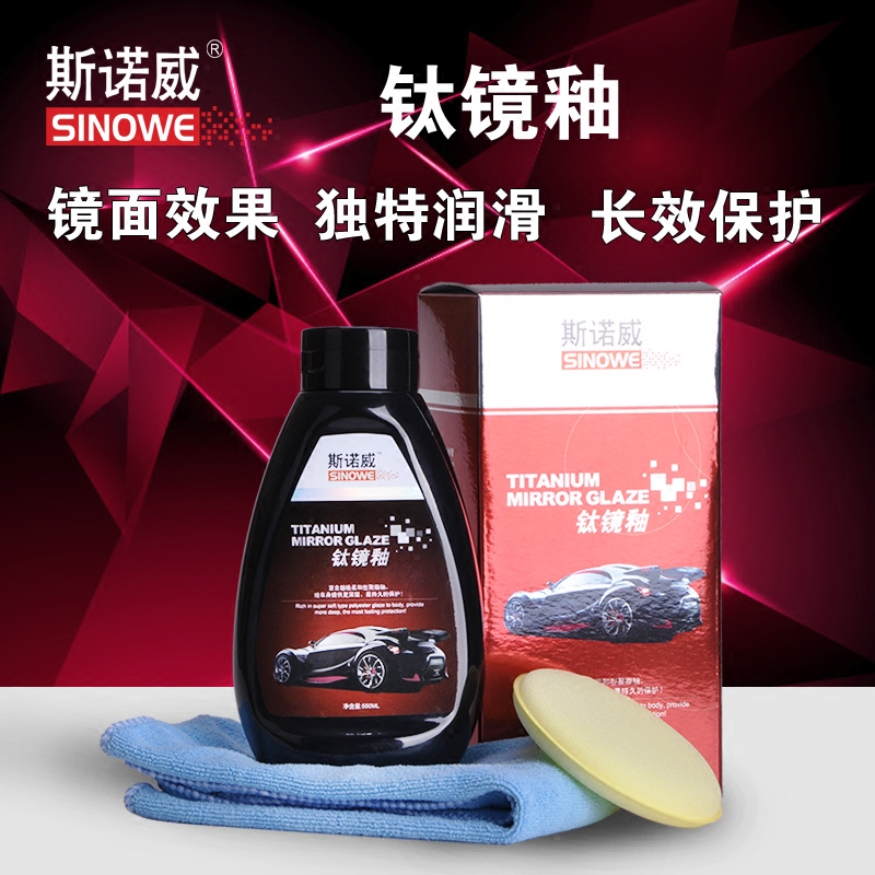 Snowver titanium glazed glazed nano crystal coated wax on photoconservation car wax repair