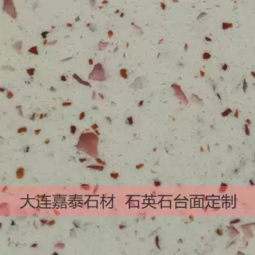 Dalian Jiatai quartz stone countertop custom kitchen dressing room window sill crossing door stone JN zircon series