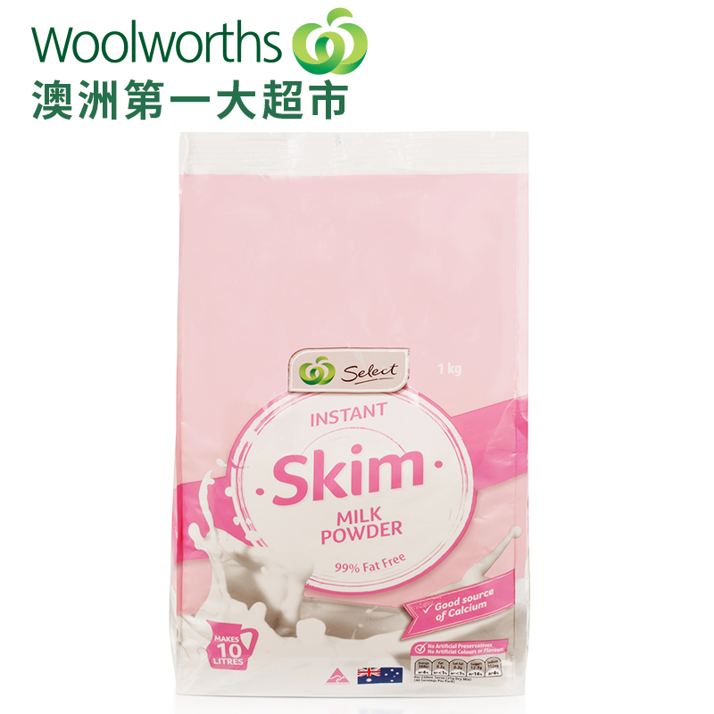 Woolworths澳洲原装进口 Select脱脂奶粉1kg 进口奶粉成人学生