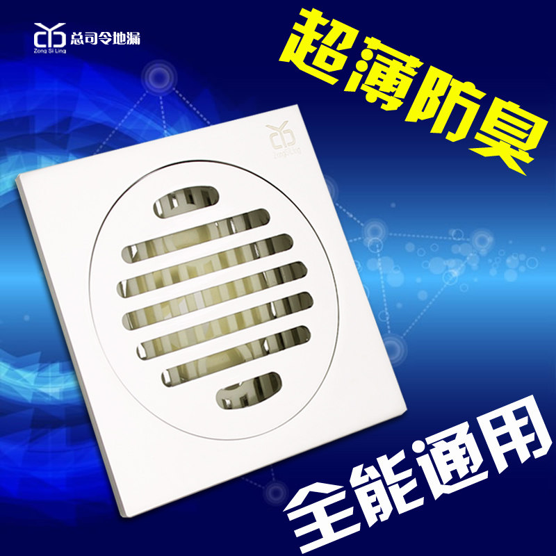 Deodorant Floor Drain Copper Plated Chrome Bright Face Ultra-thin Deodorant Floor Drain Universal Floor Drain Washing Machine Floor Drain