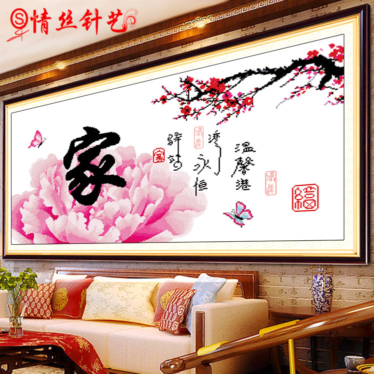 ��˿����ӡ������ʮ����