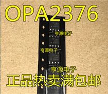 OPA2376 the OPA2376 OPA2376A OPA2376AIDR OPA2376AIDR is super good