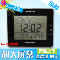 New product 8 5-inch large screen temperature and humidity meter perpetual calendar touch button passed the meter inspection replacing CW8056