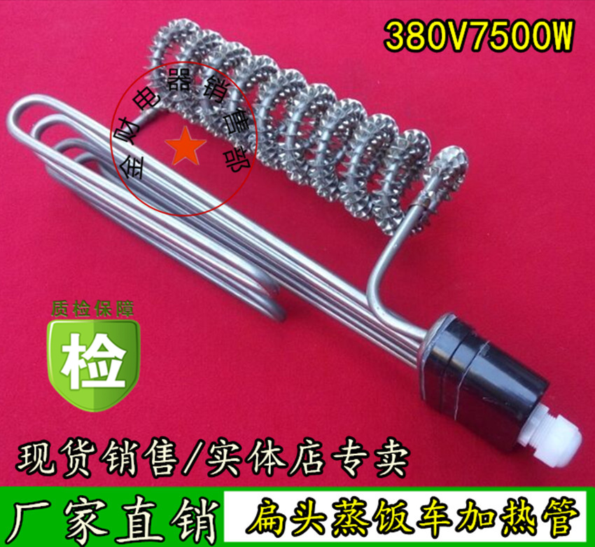 Commercial stainless steam cabinet machine energy saving prince heating pipe combined flat band fin 380V7 5KW