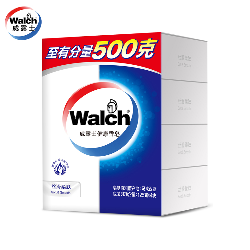 威露士健康香皂丝滑柔肤125g×4块 植物成分温和洁净