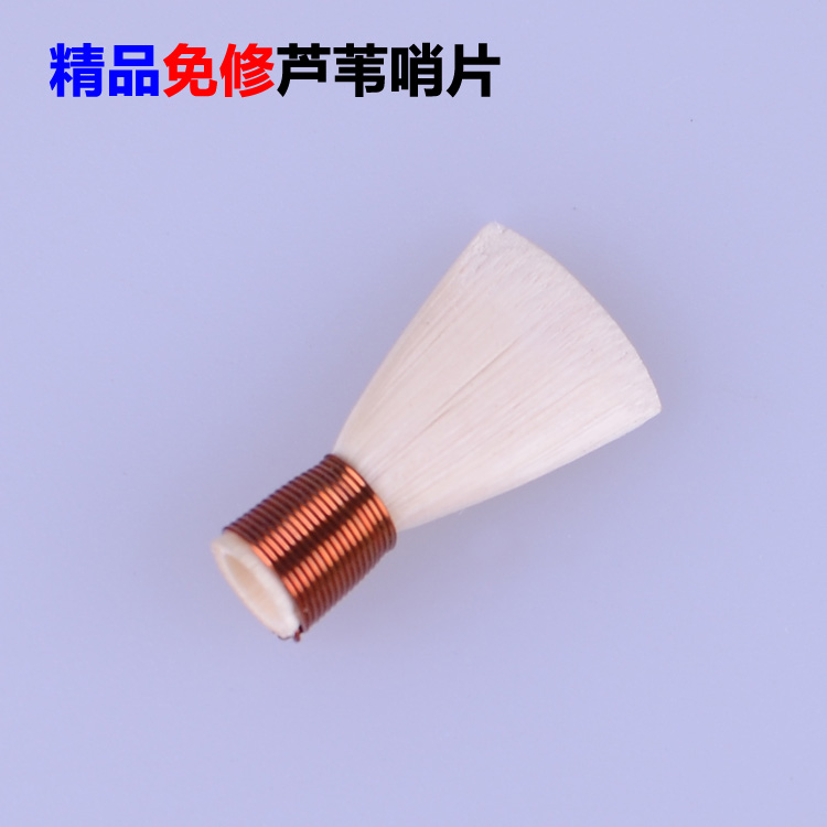 Professional gold box Bailing Brand boutique repair-free Suona reed whistle whistle mouth Suona whistle introduction Professional tone