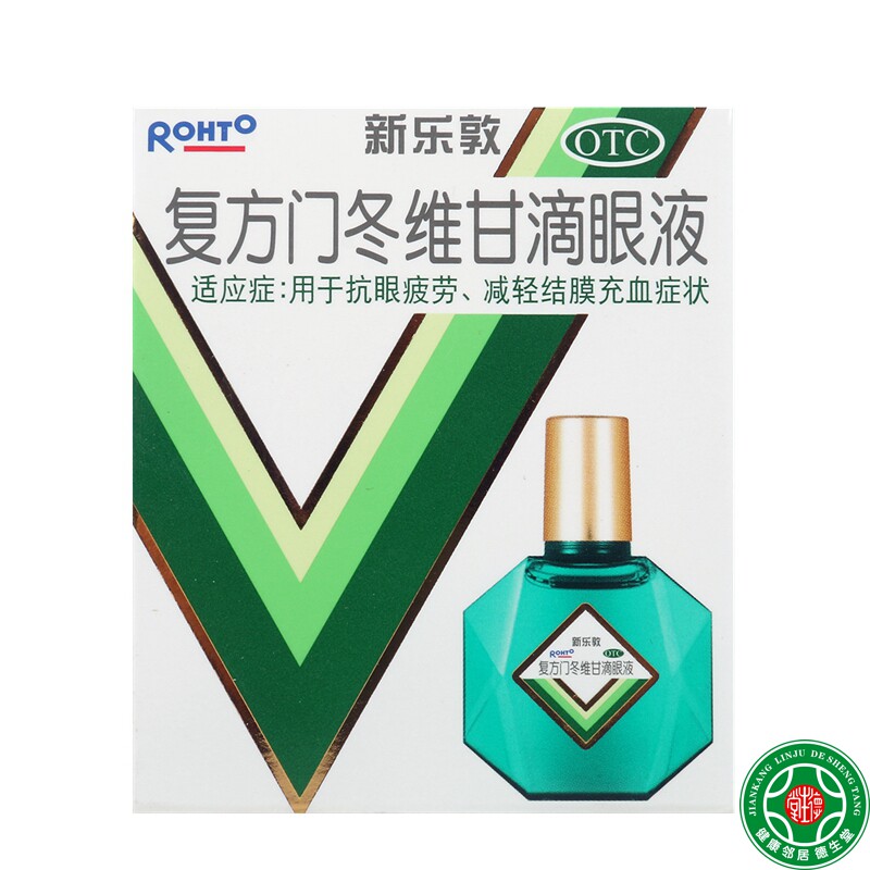 新乐敦眼药水13ml减轻结膜充血症状抗眼疲劳乐敦滴眼液包邮