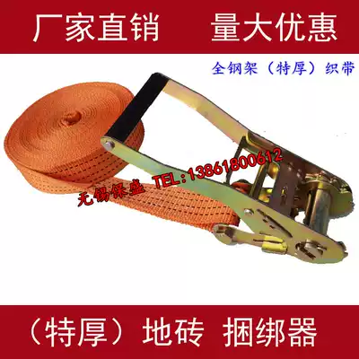 Guangdong floor tile pallet binding belt bundler tensioner cargo holder rope tightener without Hook 5CM