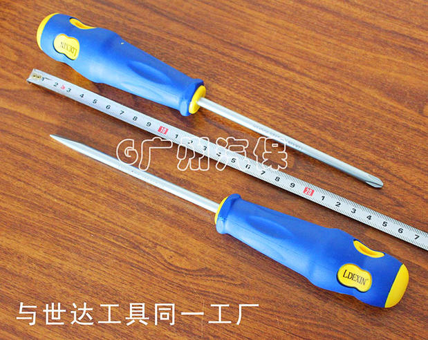 Industrial grade Longde letter booster type screw driver group sleeve screwup tool head steam repair tool for life-long package change