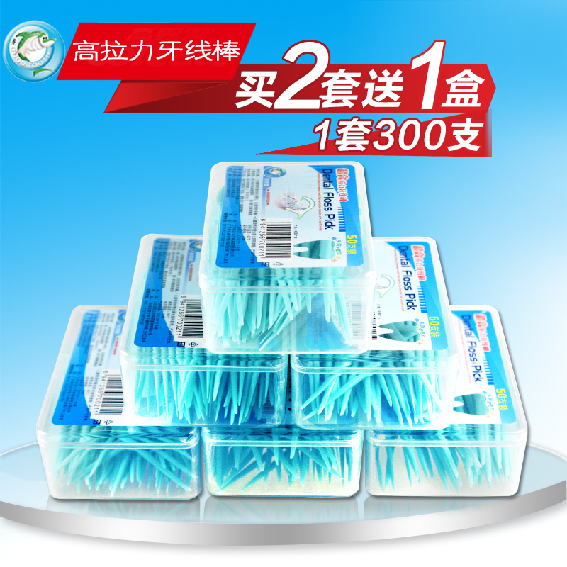 【2套送1盒】固特齿 高拉力牙线棒 圆线细线牙签不易断6盒300支