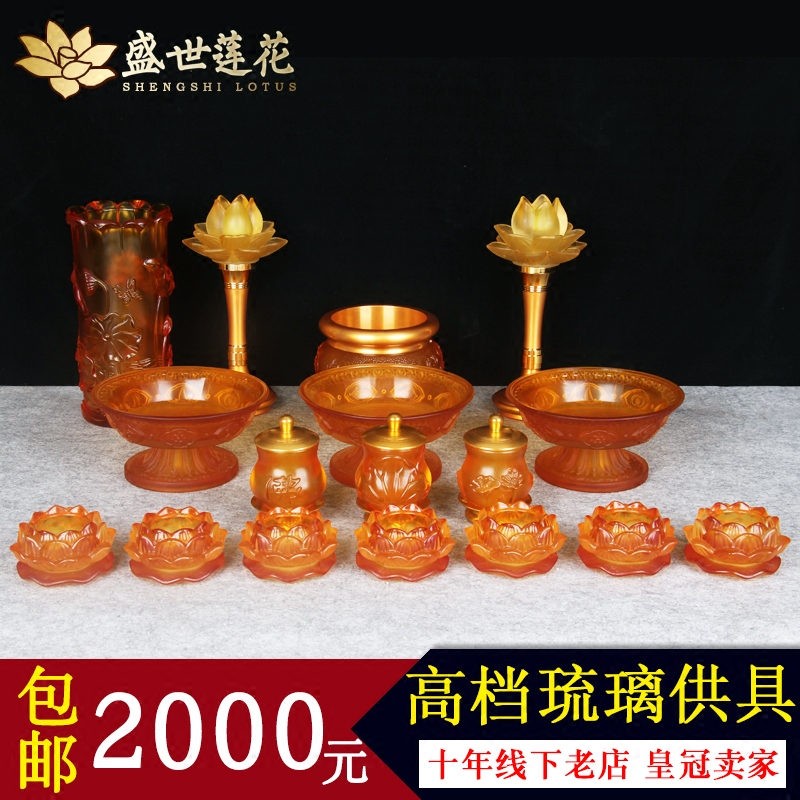 Buddhist supplies Lotus lamp Buddha Lamp Incense burner Fruit plate Holy water Cup Glass Glass set Temple Buddha Hall Supplies
