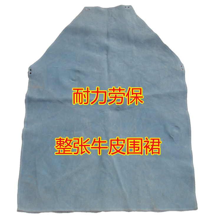 Cowhide welder apron welding protective clothing Thermal insulation protective apron welding overalls leather overalls