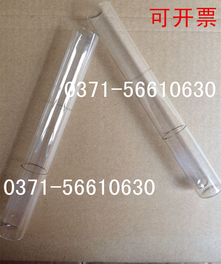 李氏比色管玻璃比色管50ml平底刻度试管刻度清晰准确不带出液嘴