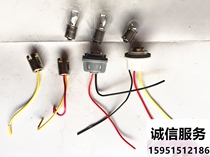 Car truck bulb Brake light bulb Steering light bulb 12v24V bulb Rear taillight lamp holder