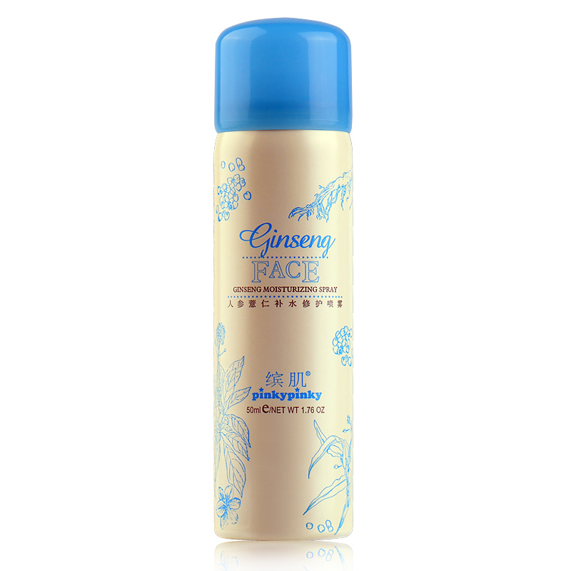 缤肌 人参薏仁补水修护喷雾  50ml 补水修护爽肤水