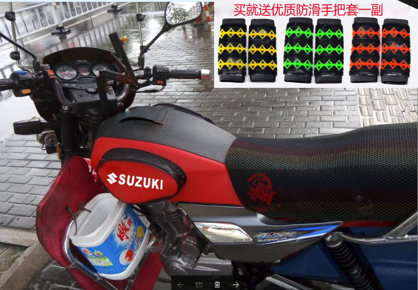 Suitable for Suzuki drilling leopard HJ125K-A2 3 Sport version Special locomotive tank hood tank bag