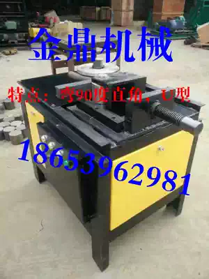 Platform type electric pipe bender 38 machine stainless steel iron pipe angle pipe bender Pipe bender 90 degrees